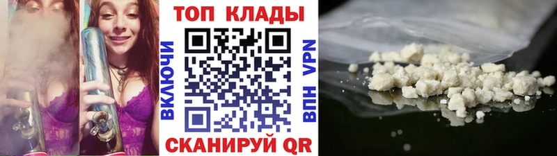 Как найти закладки Бугуруслан ТГК  Канабис  АМФЕТАМИН  ГАШ  Меф мяу мяу  СК 