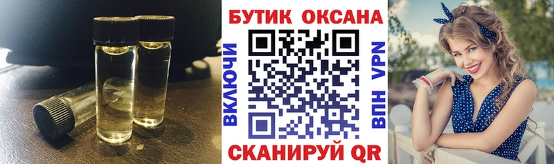 Бутират оксана дарк нет официальный сайт Бугуруслан как найти