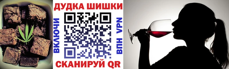 что такое наркотик Бугуруслан Еда ТГК марихуана