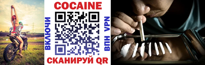 Кокаин 99% Бугуруслан