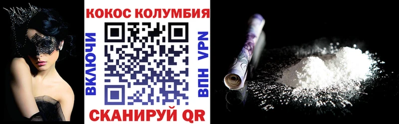 даркнет сайт  Бугуруслан  COCAIN Эквадор 