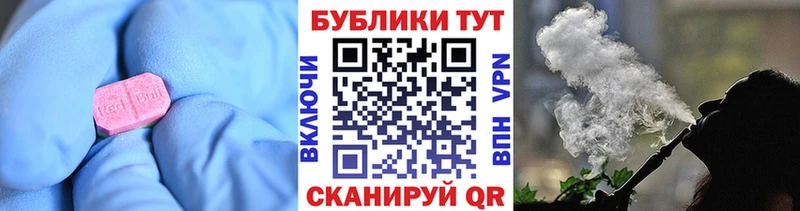 ЭКСТАЗИ TESLA  Бугуруслан 