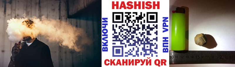 что такое   Бугуруслан  ГАШИШ AMNESIA HAZE 
