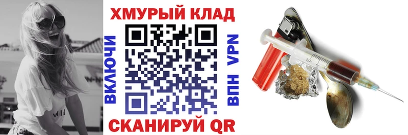 ГЕРОИН хмурый  Бугуруслан 