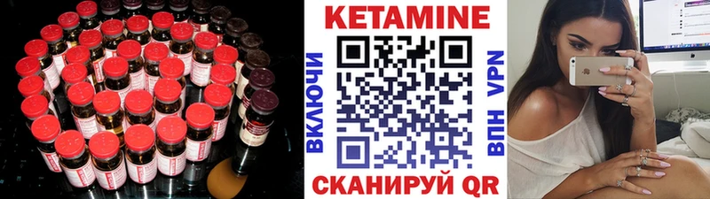 КЕТАМИН ketamine  Бугуруслан 