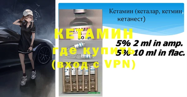гидра Абаза