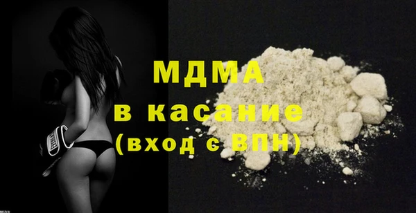 гидра Абаза