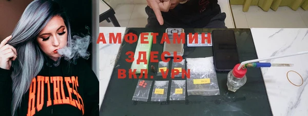 spice Архангельск
