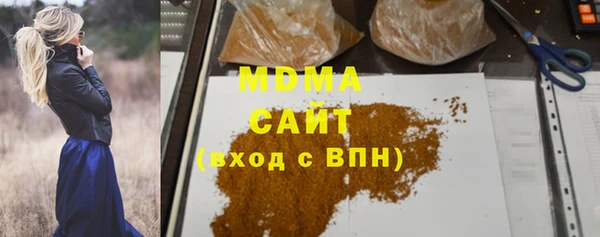 ALPHA PVP Абинск