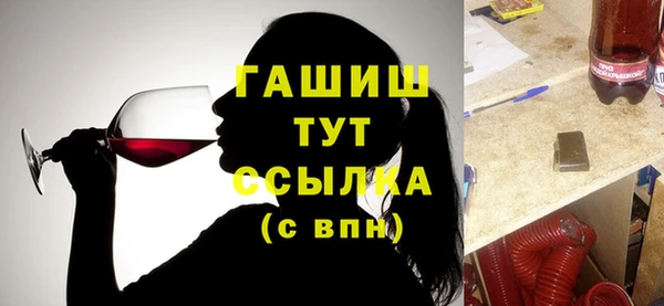 гидра Абаза