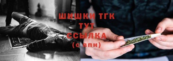 ALPHA PVP Абинск