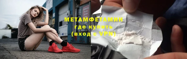 ALPHA PVP Абинск