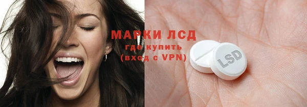 первитин Чита