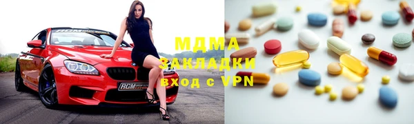 ALPHA PVP Абинск