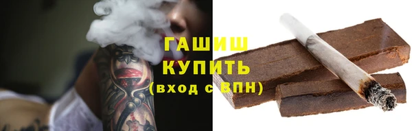 ALPHA PVP Абинск