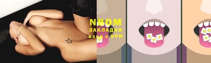 прущие грибы Алексеевка
