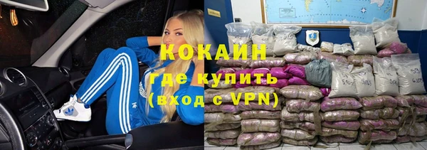 ALPHA PVP Абинск