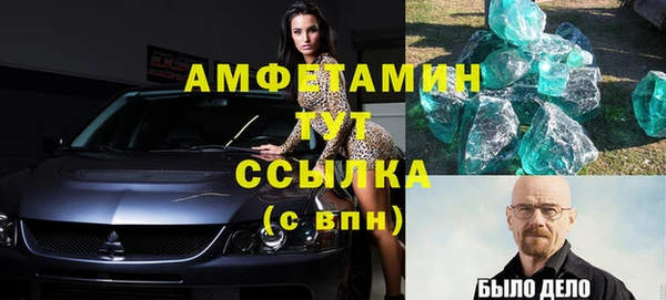 трава Нижний Тагил