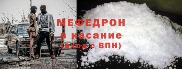 гидра Абаза