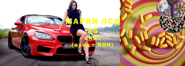 ALPHA PVP Абинск