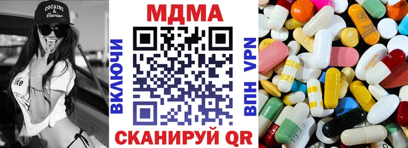 MDMA кристаллы  купить наркотик  Бугуруслан 