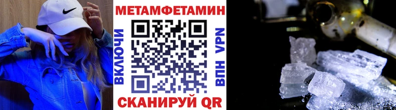 маркетплейс клад  Бугуруслан  Метамфетамин кристалл  что такое  