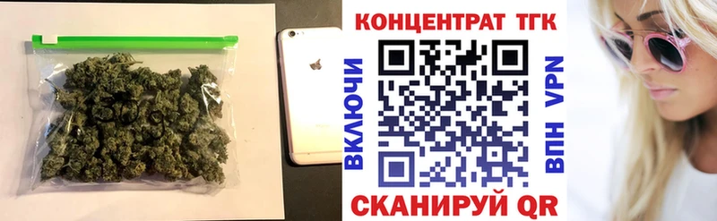 Дистиллят ТГК вейп с тгк Бугуруслан