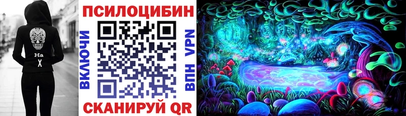Псилоцибиновые грибы прущие грибы кракен как войти Бугуруслан